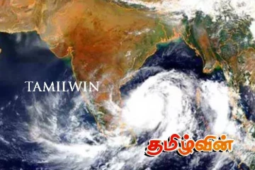 வங்காள விரிகுடாவில் உருவாகியுள்ள தாழமுக்கம் : விடுக்கப்பட்ட எச்சரிக்கை