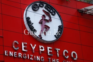 කෝටි ගණනක ඉන්ධන පැන්නූ තෙල් සංස්ථාවේ ලොක්කා අතුරුදන්.