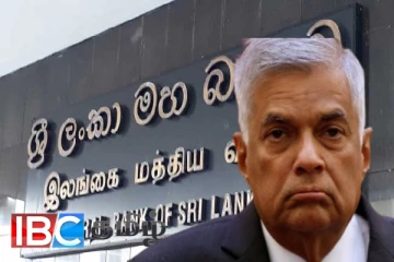 மத்திய வங்கி பிணைமுறி மோசடி : ரணிலுக்கு காத்திருக்கும் ஆபத்து