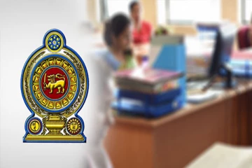 17 அரச நிறுவனங்களை மூடுவதற்கான யோசனை முன்வைப்பு!