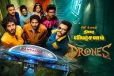 டிரோன்ஸ்: திரை விமர்சனம்