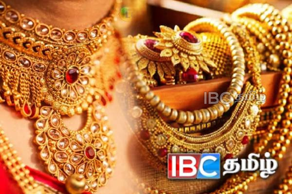 தங்க விலையில் இன்று ஏற்பட்டுள்ள மாற்றம் | Today Gold Price For Top Gold Buyers In Sri Lanka