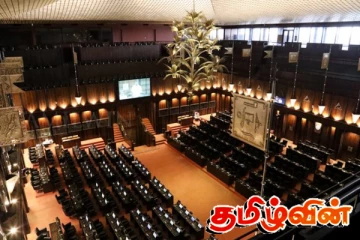 நாடாளுமன்றத்தில் ஏற்பட்ட வெற்றிடத்திற்கு புதிய நியமனம்