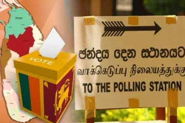 வாக்களிப்பு நிலையங்களுக்கு இதனை எடுத்துச் செல்ல தடை! மீறினால் கடும் தண்டனை
