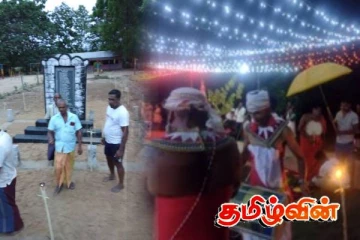 பண்டாரடுவ கிராமத்தில் படுகொலை செய்யப்பட்ட பொதுமக்களின் 35ஆவது ஆண்டு நினைவு