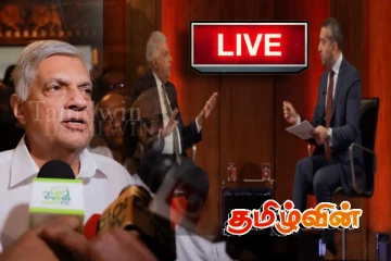 சர்வதேச ஊடகத்தில் ரணில் சிக்கியது எப்படி: அம்பலமாகும் உண்மைகள்