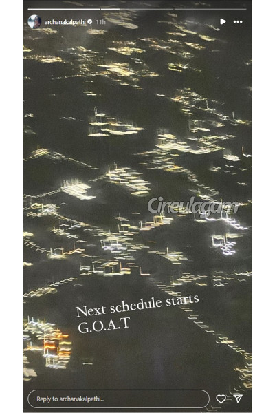 விஜய்யுடன் கோட் பட படப்பிடிப்பு தளத்தில் இருந்து தயாரிப்பாளர் வெளியிட்ட போட்டோ- எங்கே பாருங்க | Vijay Goat Movie Shooting Spot Location விஜய்யுடன் கோட் பட படப்பிடிப்பு தளத்தில் இருந்து தயாரிப்பாளர் வெளியிட்ட போட்டோ- எங்கே பாருங்க | Vijay Goat Movie Shooting Spot Location