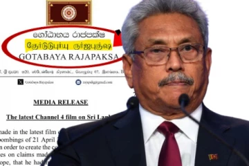 தனது பெயரை தானே கெடுத்த கோட்டாபய: சனல் 4 அறிக்கையில் கிளம்பியது மற்றுமொரு சர்ச்சை