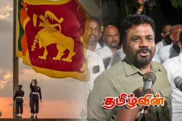 78ஆவது சுதந்திர தினம்.. ஜனாதிபதி அநுர வெளியிட்டுள்ள செய்தி