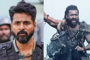 அமரனால் கங்குவாவுக்கு பாதிப்பா? தமிழ்நாட்டில் ரிலீஸ் ஆகும் தியேட்டர் எண்ணிக்கை இதோ