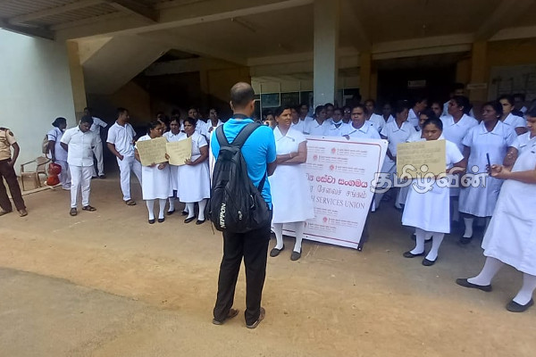 சம்பள பிரச்சினைக்கு தீர்வு வேண்டும்: வைத்தியசாலை ஊழியர்கள் ஆர்பாட்டம் | Demonstration In Front Of Kilinochchi Hospital