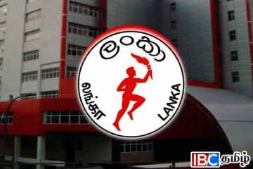 பெற்றோலிய கூட்டுத்தாபனத்திற்கான ஆட்சேர்ப்பு: வெளியான தகவல்