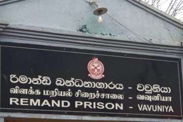 வவுனியா சிறைச்சாலை கைதிகளுக்கு தடுப்பூசி!