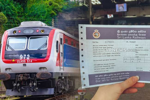 ரயில் கட்டணத்தில் மாற்றம்; அமைச்சரின் விசேட அறிவிப்பு! | Change In Train Fare Minister S Special