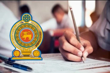 உயர்தர பரீட்சை பரீட்சார்த்திகளுக்கு விசேட அறிவித்தல்