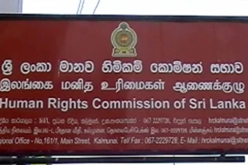 அமைச்சர்கள் மூவர் மனித உரிமைகள் ஆணைக்குழுவுக்கு அழைப்பு