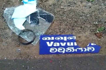 வவுனியாவில் பேருந்து விபத்து! ஆறு பேர் காயம் (Photos)