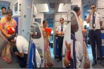 விமானத்தில் ஏறிய தாய் - பைலட்டாக இருந்த மகன் கொடுத்த சர்ப்ரைஸ்!