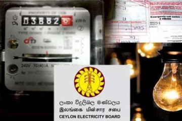 இலங்கையில் மின்சார கட்டணம் தொடர்பில் மக்களுக்கு மகிழ்ச்சி தகவல்
