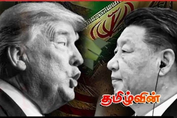 அமெரிக்காவிற்கு எதிராக களமிறங்க போகும் சீனா! - கதி கலங்கப் போகும் பூகோள அரசியல்!