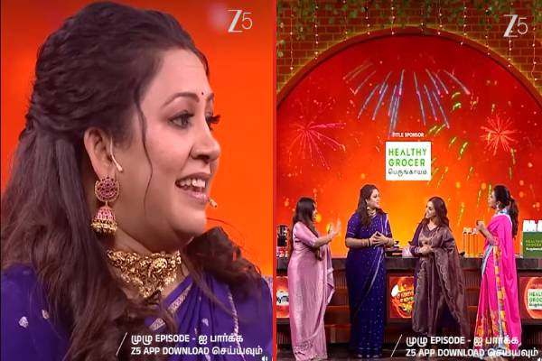 பாட்டி, தாத்தாவின் காதல் கதையை பகிர்ந்த vjஅர்ச்சனா! வைரலாகும் காணொளி | Samayal Express Season 2 Anchor Archana Video பாட்டி, தாத்தாவின் காதல் கதையை பகிர்ந்த vjஅர்ச்சனா! வைரலாகும் காணொளி | Samayal Express Season 2 Anchor Archana Video