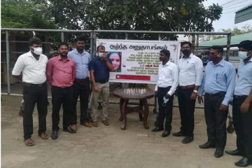 போராட்ட காலத்தில் உயிரிழந்த ஆசிரியைக்கு அஞ்சலி