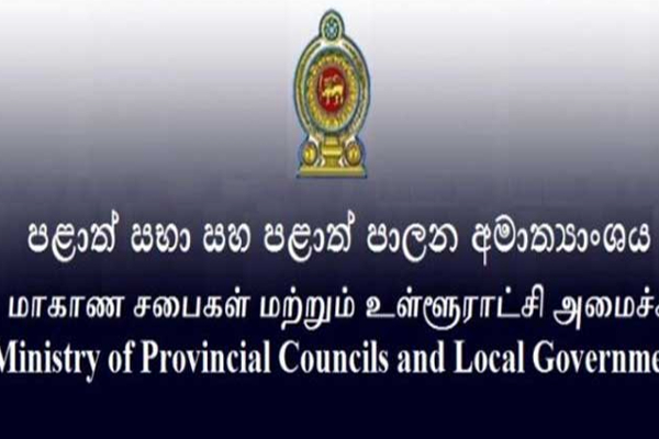 2025ஆம் ஆண்டுக்குள் நாடளாவிய ரீதியில் ஏற்படவுள்ள மாற்றம் | Govt Plans Map All Roads Belonging Lg Bodies 2025