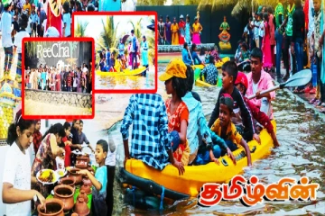 கோடைக்கால விடுமுறையில் றீ(ச்)ஷா-வுக்கு படையெடுக்கும் மக்கள்