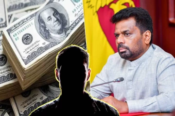7 மில்லியன் அமெரிக்க டொலர் பணம்! தனிப்பட்ட வர்த்தக நடவடிக்கைகளுக்கு பயன்படுத்திய முன்னாள் அமைச்சரின் மகன்