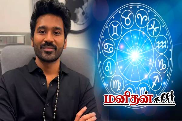 எதிரிகளுக்கு எப்போதும் தீனி போடும் ராசியினர்- நீங்களும் அந்த ராசியா? | Which Zodiac Signs Are Most Enemies Astrology