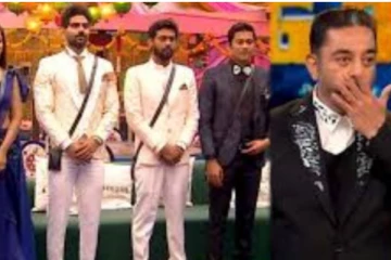நாடி படபடக்க காத்திருந்த போட்டியாளர்கள்... மீண்டும் படபடக்க வைக்க கமல் செய்த காரியம்