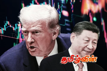 ஈரானுடன் கைகோர்த்த சீனாவுக்கு ட்ரம்ப் விதித்த அதிரடி தடை