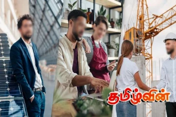 இலங்கை தொழில் முனைவோருக்கான வாய்ப்பு- நீங்களும் விண்ணப்பிக்கலாம்!