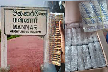 மன்னாரில் போதை மாத்திரைகள் கண்டுபிடிப்பு