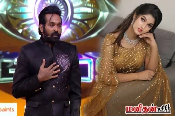 Bigg Boss Season 9: போட்டியாளராக களமிறங்கியுள்ள கேரளா மாடல்! யார் இந்த திருநங்கை அப்சரா சிஜே?