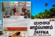 யாழில் கரை ஒதுங்கிய மர்ம வீடு - மீட்க்கப்பட்ட புத்தர் சிலைகள்