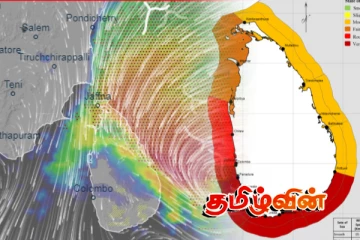 வங்காள விரிகுடாவில் நிலை கொண்டுள்ள தாழமுக்கம் : வடக்கு - கிழக்கிற்கு விடுக்கப்பட்ட எச்சரிக்கை