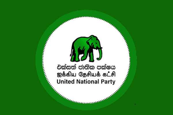 ஹரீன் பெர்னாண்டோவிற்கு வழங்கப்பட்ட உயர் பதவி | Unp Given Senior Post To Harin
