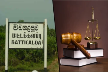 30ரூபாயால் பறிபோன 750,000 ரூபாய் ; மட்டக்களப்பில் உணவகமொன்றில் பிறப்பிக்கப்பட்ட உத்தரவு