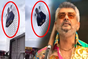 குட் பேட் அக்லி ; 200 அடி கட் அவுட் சரிந்து விழுந்து விபத்து!