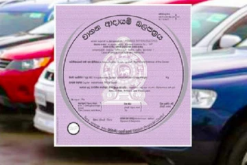 அனுமதிப்பத்திரம் வழங்கும் அனைத்து பிரிவுகளும் மூடல்!