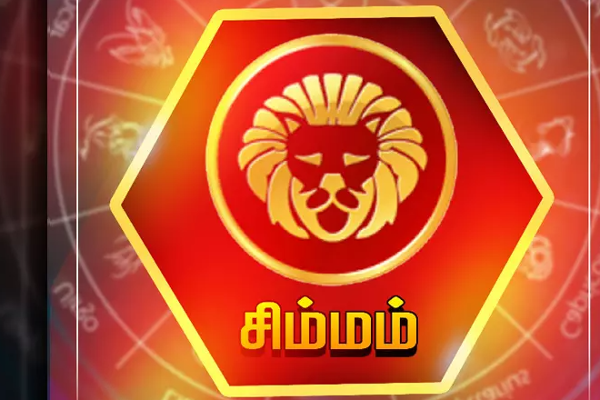 சூரிய பெயர்ச்சியால் அதிர்ஷ்டம் பிறக்கும் ராசிக்காரர்கள் | Astrology Suriya Pyarchi Athirstam Perum Rasi
