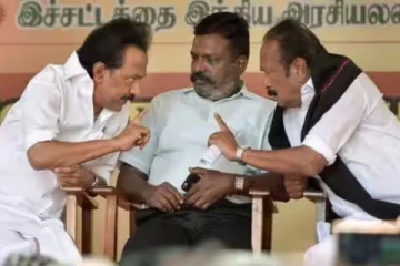 விசிக'விற்கு 2 , மதிமுகவிற்கு 1- எந்தெந்த தொகுதிகளை அளித்துள்ளது திமுக..?