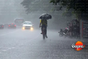 කාලගුණ විද්‍යා දෙපාර්තමේන්තුවෙන් නිවේදනයක්