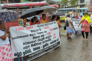 விசாரணைகள் நிறைவு - உண்மை நீதி எங்கே..! மாத்தளையில் போராட்டம்