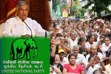 அதிபர் ரணில் தலைமையில் ஐ.தே.கவின் முதலாவது தேர்தல் பிரசாரக் கூட்டம்