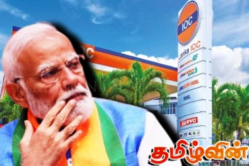 இலங்கையின் எரிபொருள் விநியோக நடவடிக்கையில் மோடியின் தலையீட்டைக் கோரும் ஐ.ஓ.சி
