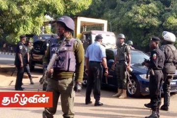 நைஜீரியாவில் உள்ள பூங்கா ஒன்றில் மர்ம நபர்கள் துப்பாக்கிச் சூடு : மூவர் பலி - இப்படிக்கு உலகம்