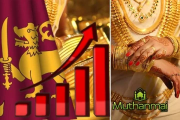 உச்சம் தொட்ட தங்க விலை!