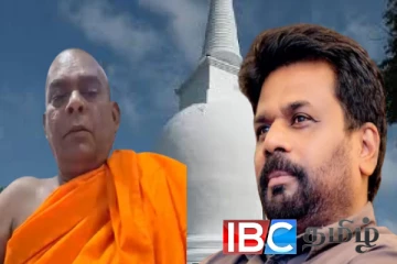 தமிழரின் காணிகளை விடுவியுங்கள் : ஜனாதிபதியிடம் நயினாதீவு விகாராதிபதி எடுத்துரைப்பு